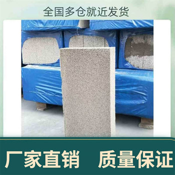 水泥發(fā)泡保溫板批發(fā)電話