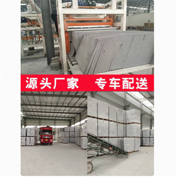 墻面用發(fā)泡水泥板隔離帶