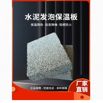 做仿真泡沫玻璃板