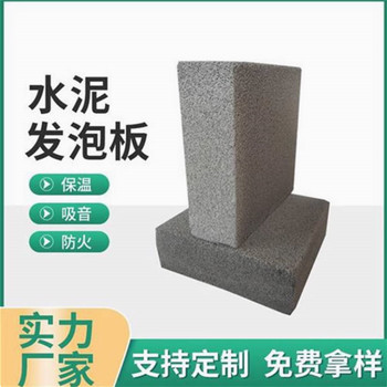 做水泥發泡板隔離帶出廠價格