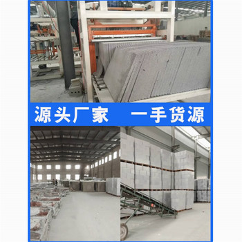 防火保溫用水泥發泡板防火隔離帶