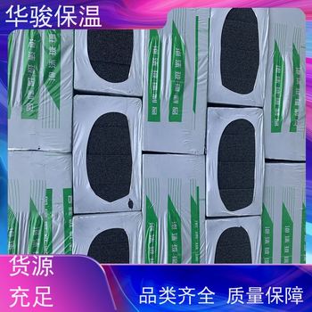 A級防火用發(fā)泡水泥保溫板