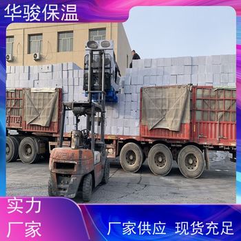 A級防火用改性泡沫玻璃板