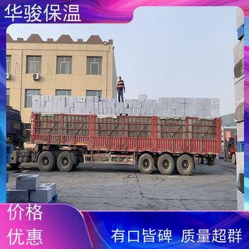 A級防火用改性泡沫玻璃板