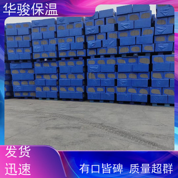改性泡沫玻璃板多少錢一平方