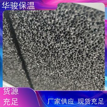 保溫隔熱用水泥發(fā)泡磚