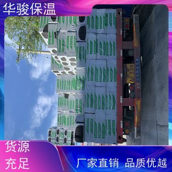 發(fā)泡水泥板防火隔離帶生產(chǎn)廠家