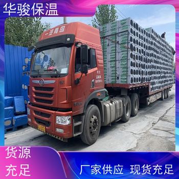 發(fā)泡水泥板隔離帶廠家在哪