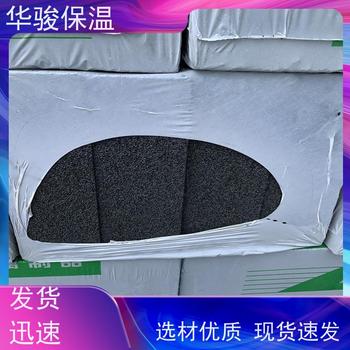 屋頂用復合硅酸鹽保溫板價格多少