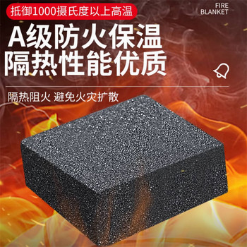 節(jié)能保溫用泡沫玻璃保溫板