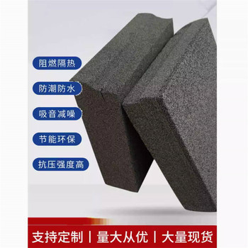 內墻用發泡玻璃板價格多少