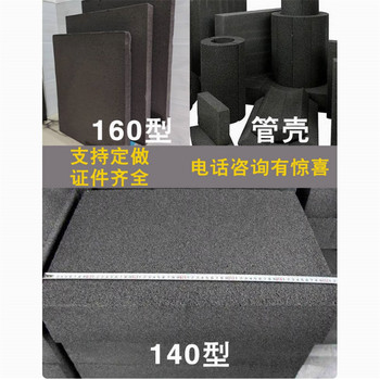 屋面用發泡玻璃保溫板現貨廠家