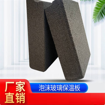 泡沫玻璃保溫板公司電話