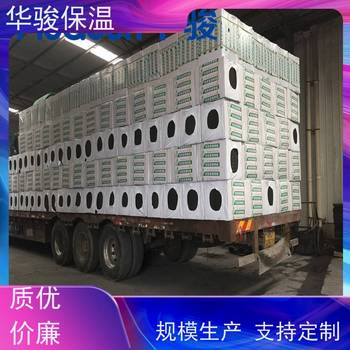 外墻用泡沫玻璃