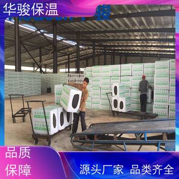 屋面用泡沫玻璃保溫板工廠銷售