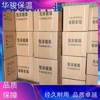 生產(chǎn)發(fā)泡玻璃板生產(chǎn)廠