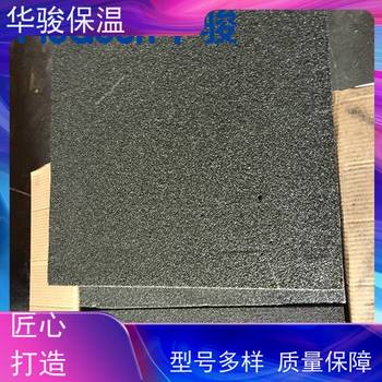 屋頂用玻璃泡沫保溫板