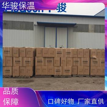 保溫隔熱用發泡玻璃保溫板出廠價格