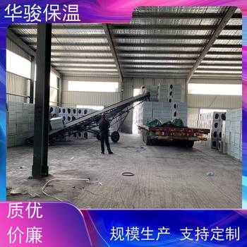 生產(chǎn)泡沫玻璃保溫板廠家