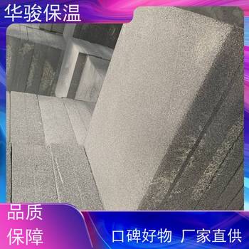 防火保溫用泡沫玻璃保溫板