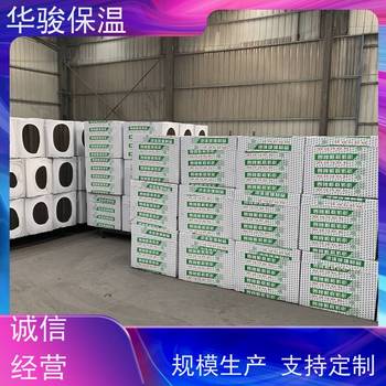 保溫隔熱用發泡玻璃保溫板出廠價格