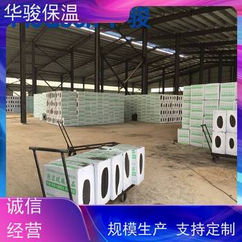 防火保溫用泡沫玻璃板公司電話