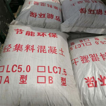 節(jié)能用輕質(zhì)泡沫混凝土含稅價格