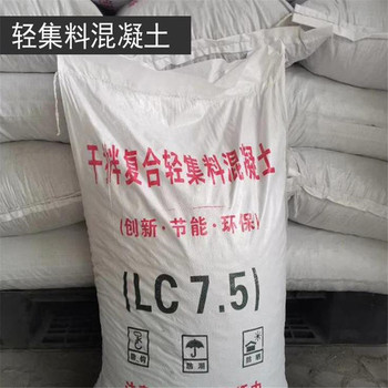 節(jié)能用輕質(zhì)泡沫混凝土含稅價格