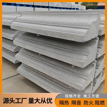 建筑保溫用無機塑化微孔保溫板廠家