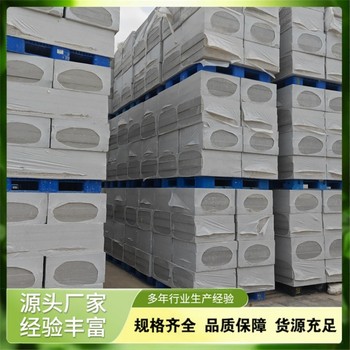 保溫隔熱用纖維膨珠保溫板