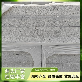 A級硅質聚苯保溫板工廠銷售