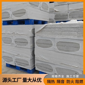 防火隔離帶用勻質(zhì)防火聚苯板