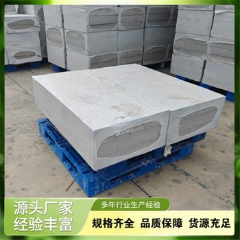 建筑保溫用KMPS防火保溫板批發