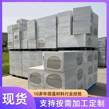 樓頂用纖維膨珠保溫板