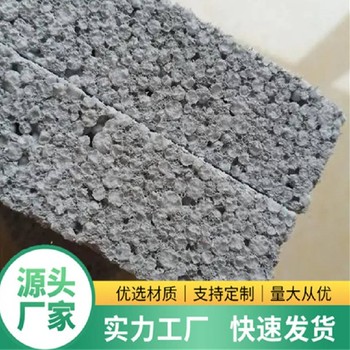硅質滲透板公司電話
