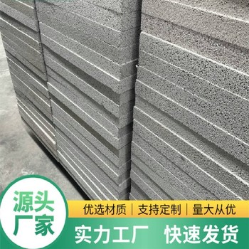 保溫用aeps聚合聚苯板批發電話