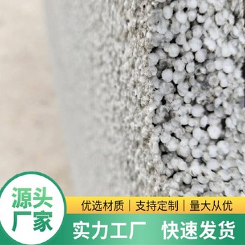 A級硅質聚苯保溫板工廠銷售