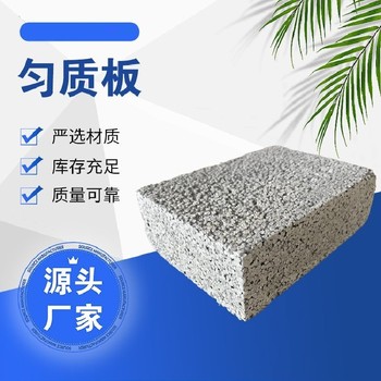 A級硅質聚苯保溫板工廠銷售