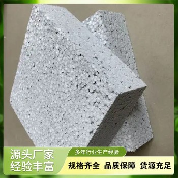 保溫隔熱用纖維膨珠保溫板