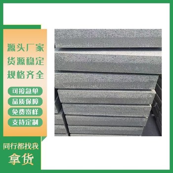 硅質滲透板公司電話