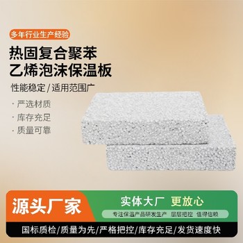 硅質滲透板公司電話