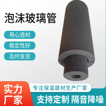 新疆泡沫玻璃管殼廠家地址