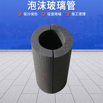 上海發(fā)泡玻璃保溫管殼多少錢一平方米