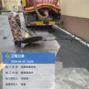 長(zhǎng)沙長(zhǎng)沙縣星沙東七路東八路東九路東十路，疏通管道，清理化糞池