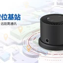 曉網(wǎng)電子UWB系統(tǒng)：低成本+易部署，開啟企業(yè)智慧升級(jí)新時(shí)代