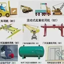 北京叉車證N1培訓(xùn)，報(bào)名需要什么材料，多久下證？