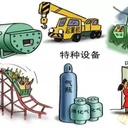 北京豐臺(tái)起重機(jī)司機(jī)Q2吊車證培訓(xùn)報(bào)考，具體流程要求！
