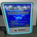 趣味答題知識問答答題盲盒機出租活動暖場互動答題出禮品設(shè)備