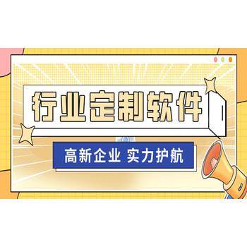 南昌各行業(yè)定制小程序app網(wǎng)站開發(fā)制作公司