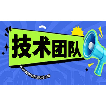 為什么選擇百恒做小程序app網(wǎng)站開發(fā)服務商